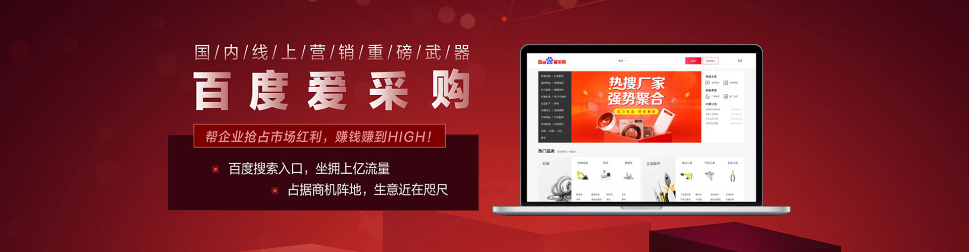 耀州百度开户高返点