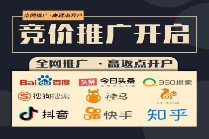 SEM托管服务助力企业实现多渠道营销案例