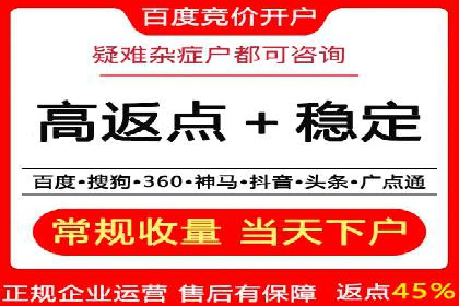 竞价推广开户的背后：企业如何实现广告转化