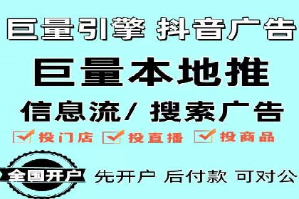 不同行业推广开户费用案例分析